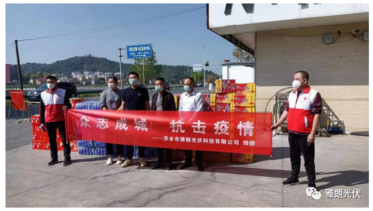 攜手同心，抗擊疫情，我們?cè)谛袆?dòng)